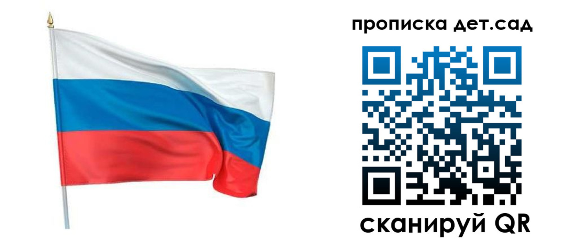 прописка для кредита в Омске